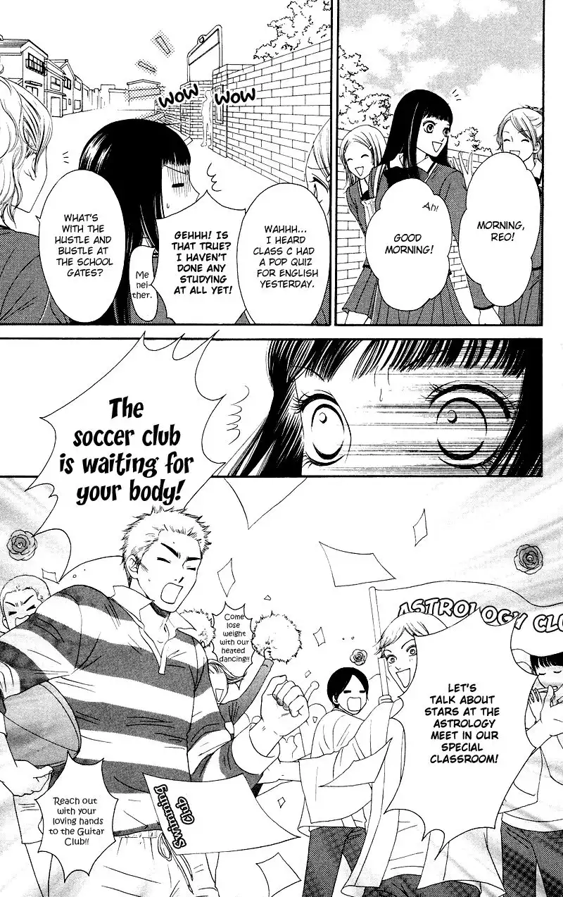 Nadeshiko Club Chapter 17 15